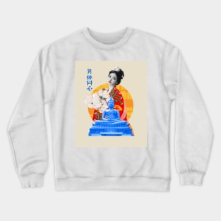 Calmness Captured in Stone Crewneck Sweatshirt